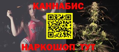 бутират Азнакаево
