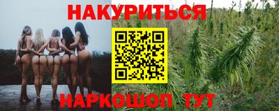 бутират Азнакаево