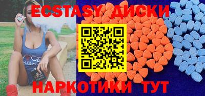 бутират Азнакаево