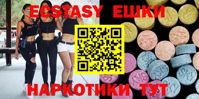 ГАЛЛЮЦИНОГЕННЫЕ ГРИБЫ Абакан