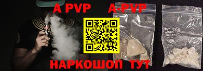 бутират Азнакаево