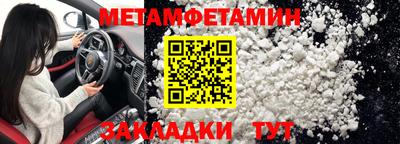 бутират Азнакаево