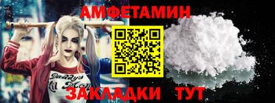 бутират Азнакаево