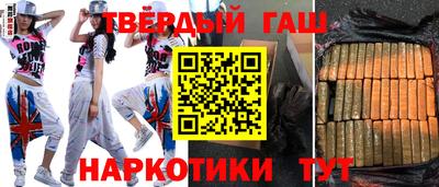 бутират Азнакаево
