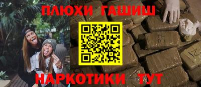 бутират Азнакаево