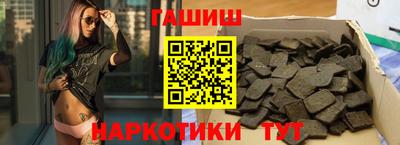 бутират Азнакаево