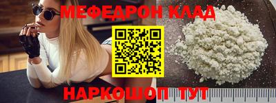 бутират Азнакаево