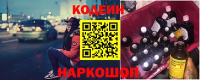 бутират Азнакаево