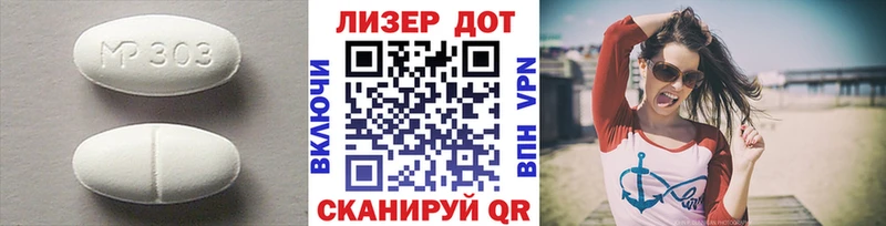 Лсд 25 экстази ecstasy Лабытнанги