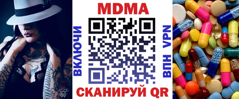 MDMA кристаллы где найти Лабытнанги