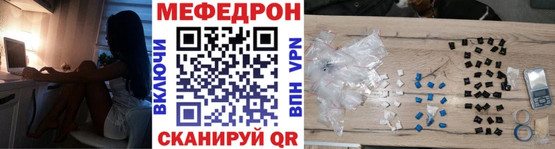 мега онион  Лабытнанги  МЕФ мяу мяу 