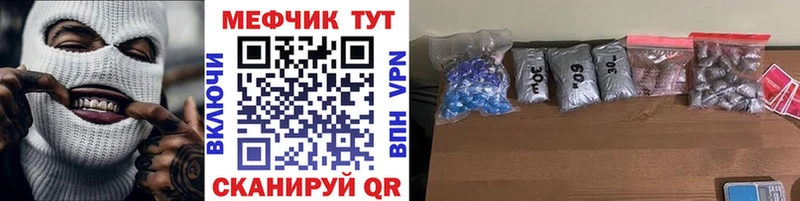 Мефедрон мука Лабытнанги
