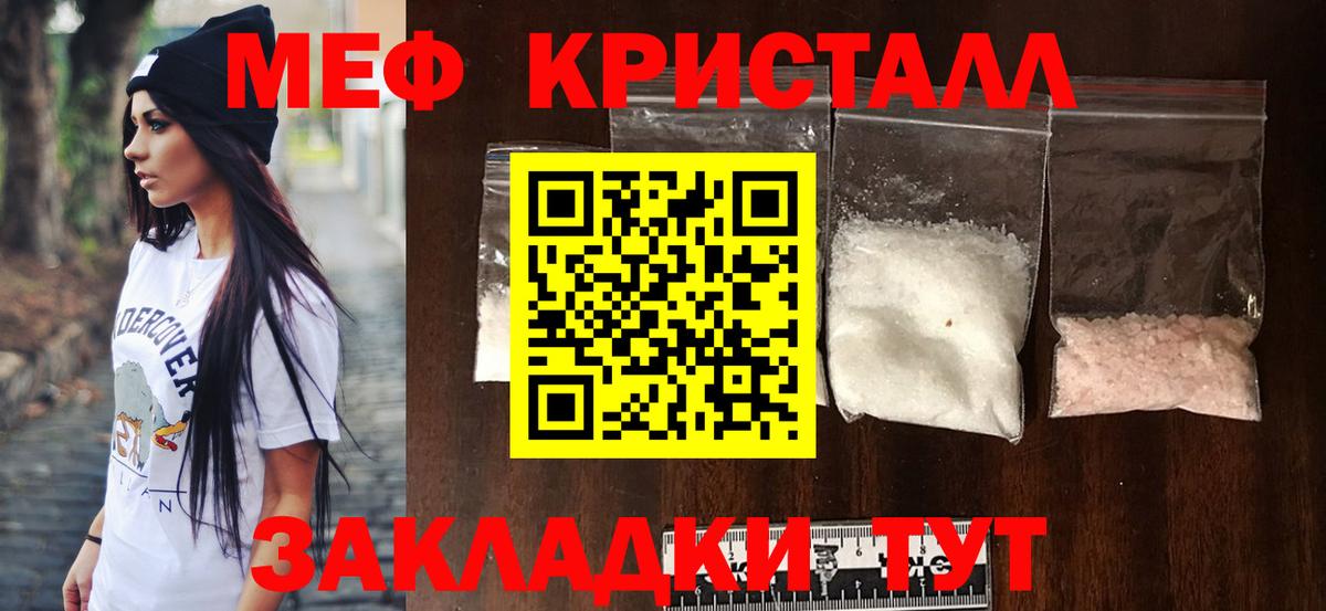 Гашиш  Каннабис  Меф кристаллы  Вход с VPN  Метадон  Марихуана  Кокаин  ГАШИШ  Лабытнанги  Мефедрон 