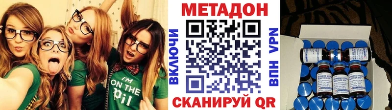 маркетплейс какой сайт  наркошоп  Лабытнанги  Метадон белоснежный 