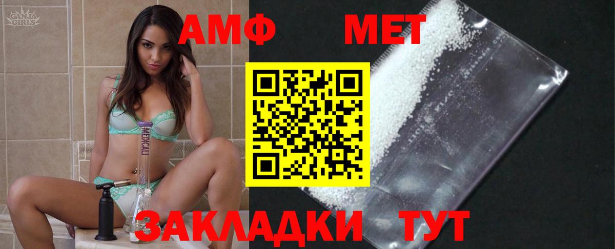 КЕТАМИН Лабытнанги