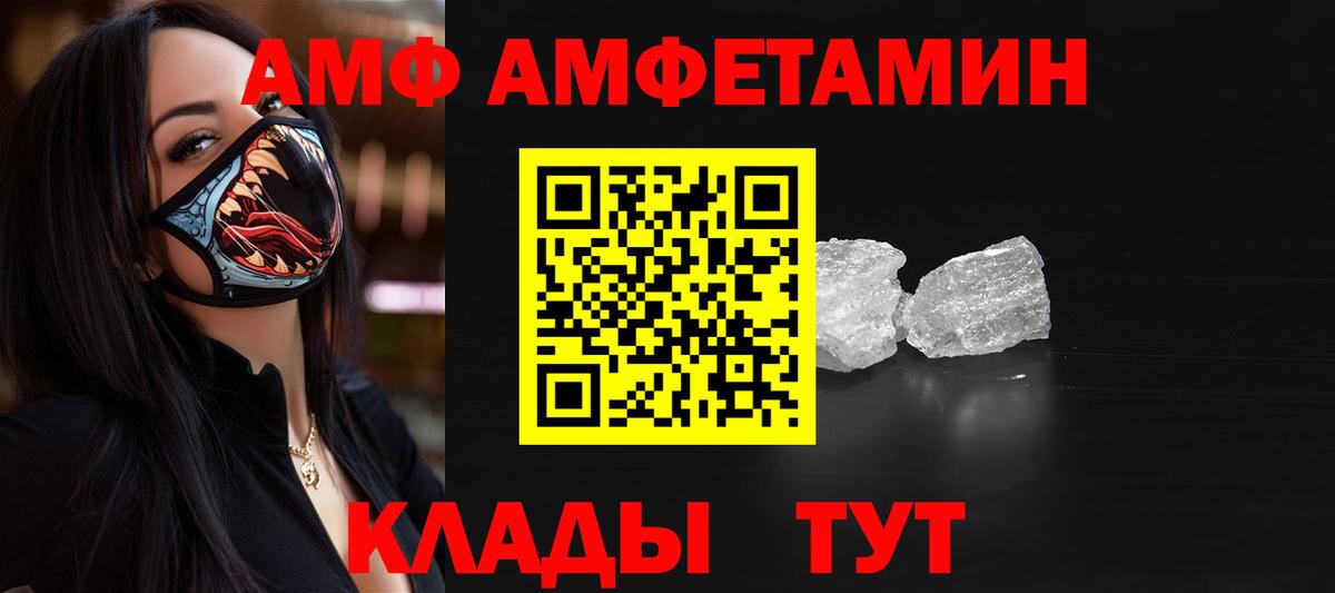 Метамфетамин пудра  Первитин  Лабытнанги  Метамфетамин пудра  Вход с VPN 