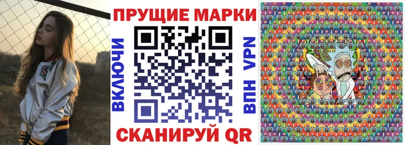 Марки 25I-NBOMe 1,8мг Лабытнанги