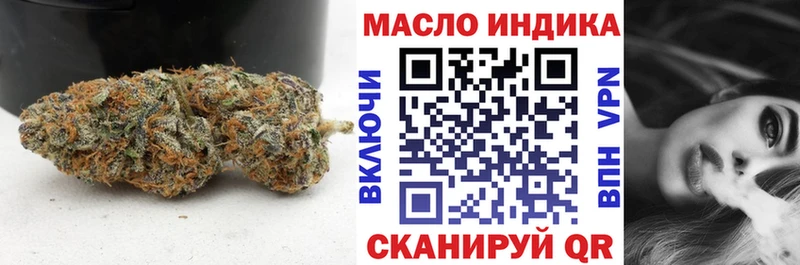 магазин продажи   Лабытнанги  Дистиллят ТГК жижа 