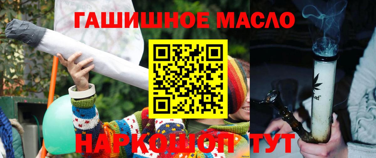 ТГК Wax Лабытнанги