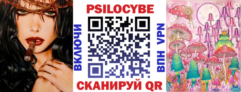 сколько стоит  Лабытнанги  Галлюциногенные грибы мухоморы 