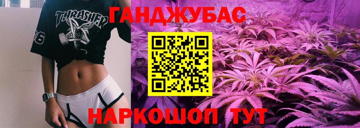 Канабис Amnesia Лабытнанги