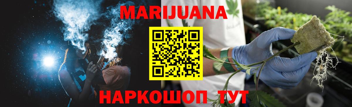 Канабис семена  Конопля гибрид  Марихуана Bruce Banner  Вход с VPN  Лабытнанги 
